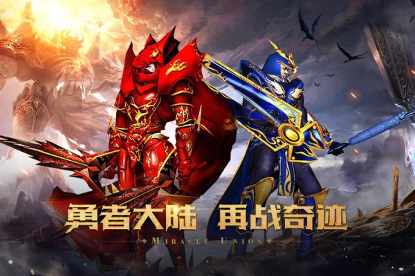奇迹sf：经典重现与玩法创新，带来独特游戏体验的经典之作