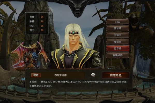 奇迹私服：重温经典MU的独特魅力与多样职业体验