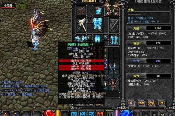奇迹sf发布网：一站式获取最新奇迹私服信息与玩家交流平台