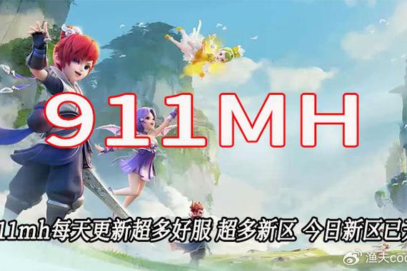 奇迹公益服特点与问题分析：快速升级与独家玩法吸引玩家