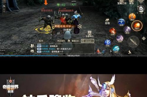 奇迹公益服玩法与装备体系详解：特色副本与自由交易带来全新体验