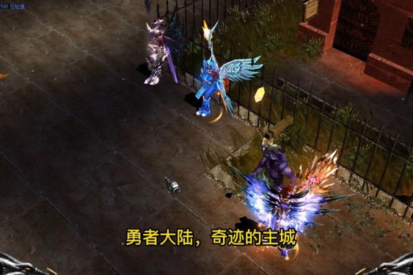 重温经典奇迹MU私服：勇者大陆与亚特兰蒂斯的青春记忆再现