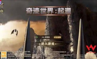 奇迹sf网：重温经典奇迹游戏，尽享特色与安全保障