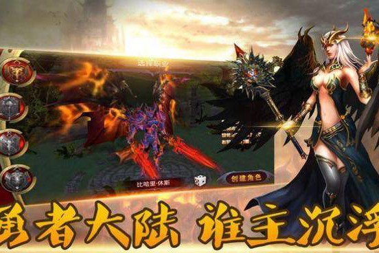 奇迹sf网：多样版本、低门槛易上手，开启高自由度奇迹世界