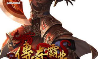 奇迹私服网站最新资源大揭秘：复古与创新版本全解析