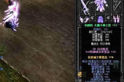 奇迹mu私服：玩法多样、升级快且装备易获取的非官方游戏体验