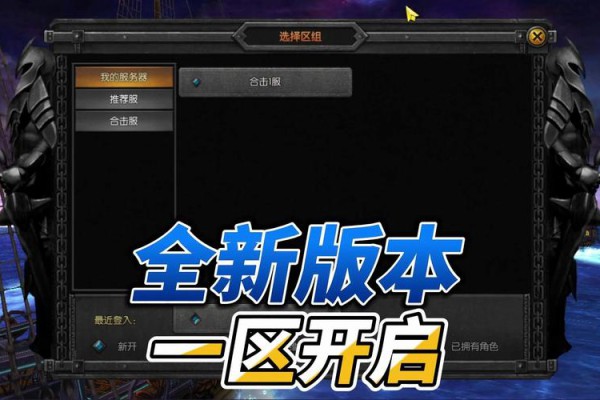 奇迹私服：独特玩法与社群氛围，重温青春冒险之旅