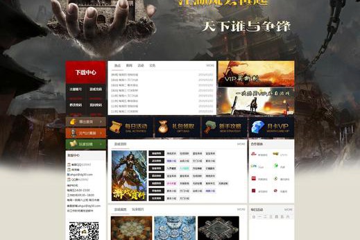 踏入网络领域，探秘资源丰富且有推荐攻略的最新奇迹sf网站