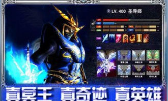 最新奇迹sf网站：稳定服务器与创新玩法，打造全新游戏体验