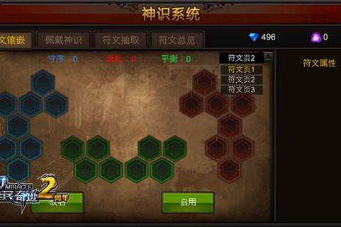 奇迹私服网发展历程与特点优势：从兴起到多样化的游戏体验