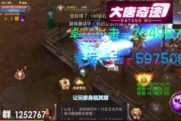 奇迹公益服全面解析：独特玩法与低门槛体验吸引玩家