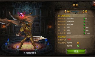 奇迹公益服独特游戏体验与官方服对比，玩家必看的特点与活动介绍
