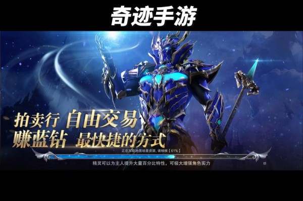 最新奇迹SF网：重温经典体验新奇玩法，快速更新多样版本选择