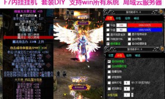 奇迹公益服特色与福利活动解析：经典玩法与丰厚奖励吸引玩家