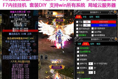 奇迹公益服特色与福利活动解析：经典玩法与丰厚奖励吸引玩家