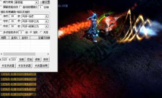 奇迹sf网：重温经典MU，探索创新版本与强大社区交流平台
