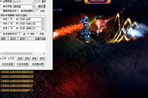 奇迹sf网：重温经典MU，探索创新版本与强大社区交流平台