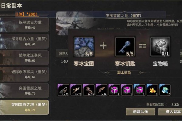 奇迹公益服特色玩法解析：新颖机制、独特副本与竞技活动全揭秘
