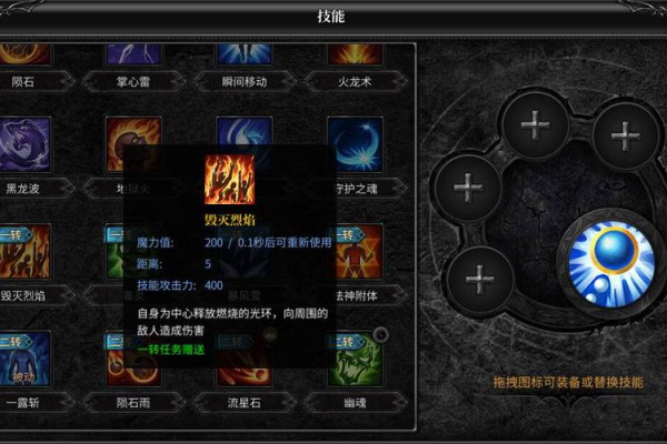 奇迹SF职业选择与升级技巧：战士法师弓手特色解析