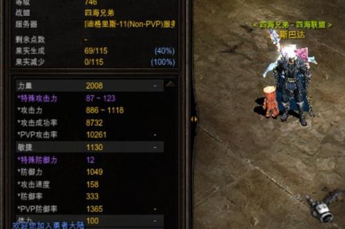 新手必看！奇迹私服独特魅力玩法及装备获取攻略