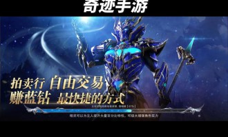 奇迹SF网：定制版本与社区互动，重温经典与探索新奇的游戏平台