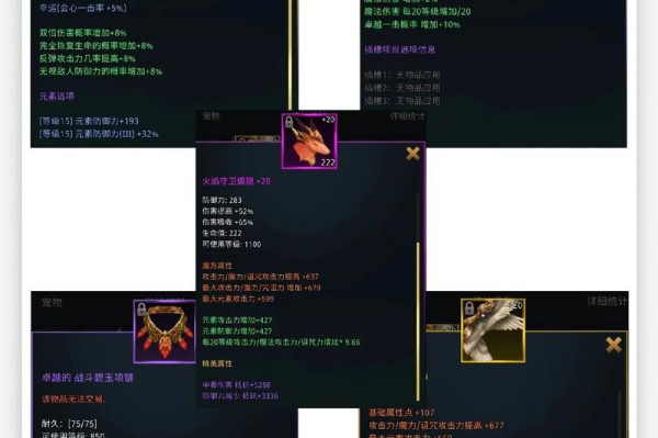 奇迹sf独特玩法与装备系统解析：升级更快装备更易获取