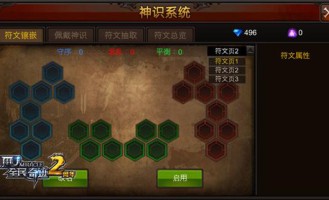 奇迹SF发布网：玩家查询私服信息与运营者推广的最佳平台