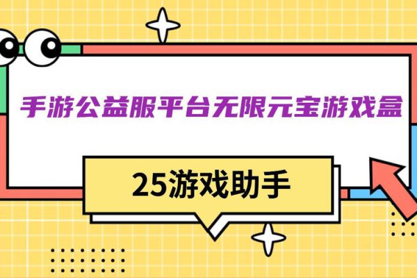奇迹公益服全面解析：游戏体验、用户群体与未来风险分析