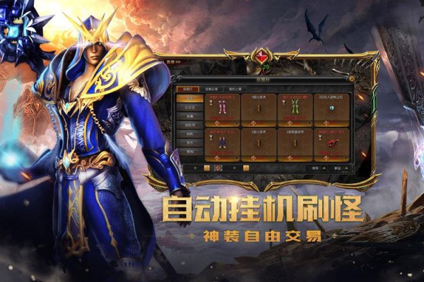 奇迹私服发布网初体验：高爆率与经典服玩法全攻略