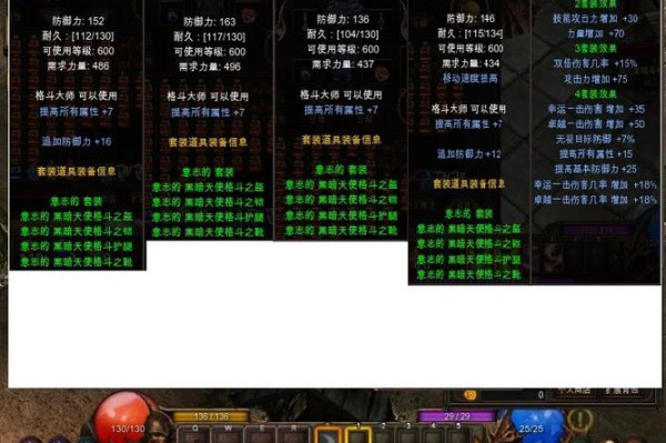 奇迹SF特色玩法与装备系统详解：独立服务器版本的独特体验