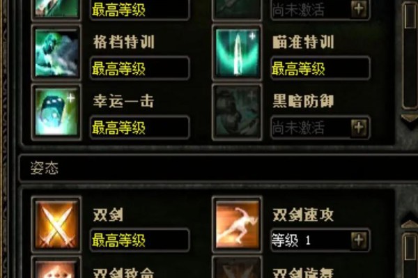 奇迹SF游戏体验分享：世界魅力、职业特色与装备系统全解析