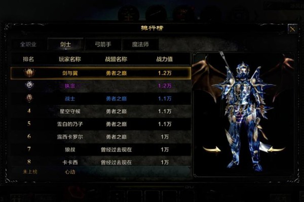 奇迹私服经典玩法重现与社交氛围解析：战士法师弓箭手职业特色