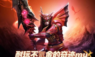 奇迹sf：经典传承原版元素，玩法创新带来别样游戏乐趣
