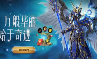 奇迹sf网：重温经典游戏体验，多样版本与安全保障吸引玩家