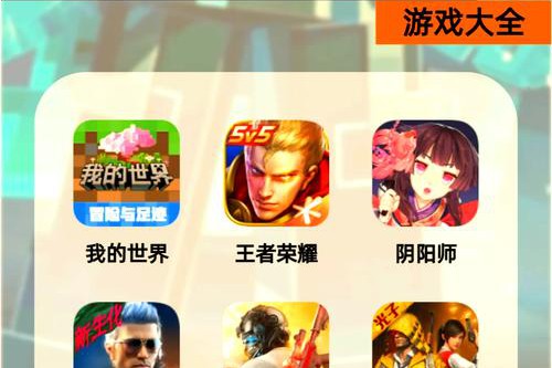 奇迹公益版游戏特色深度解析：低成本享受经典游戏乐趣与丰富社交体验