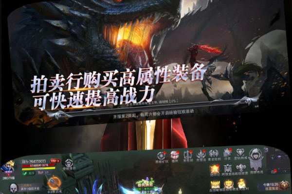 奇迹SF发布网：探索复古、加速、超变版本，体验稳定可靠的游戏平台