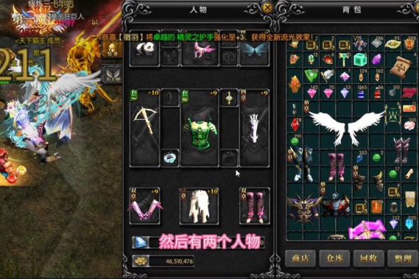 奇迹私服独家玩法与角色成长体系详解，体验全新战斗乐趣
