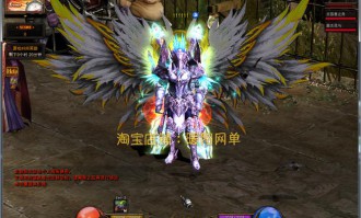奇迹MU私服特色与版本选择：重温经典玩法，体验热血冒险