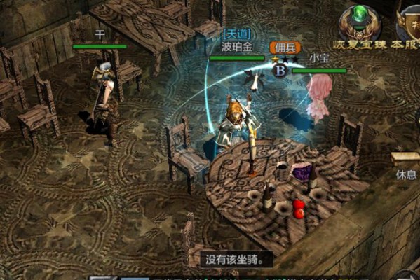 奇迹MU私服：高自由度玩法与特色活动全解析