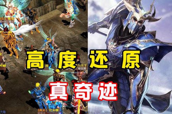 奇迹公益服：玩法灵活、道具丰富，全面分析其独特魅力