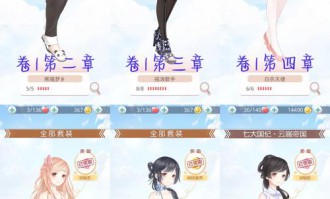 奇迹私服发布网：汇集私服资讯，助玩家找心仪服，但信息准确性待察