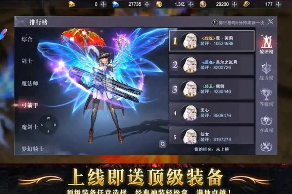 奇迹公益服：免费畅玩，独特体验，多样优势等你来探索