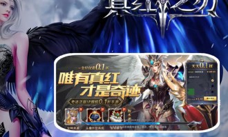 最新奇迹sf网：优质资源多、下载便捷且满足不同游戏需求