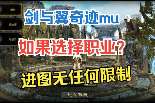 探索公益服的创新玩法与职业平衡，体验与众不同的奇迹游戏世界