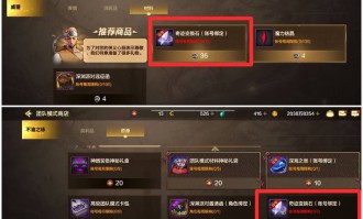 奇迹sf网最新版特色与福利解析：新职业、快速升级、VIP礼包全攻略