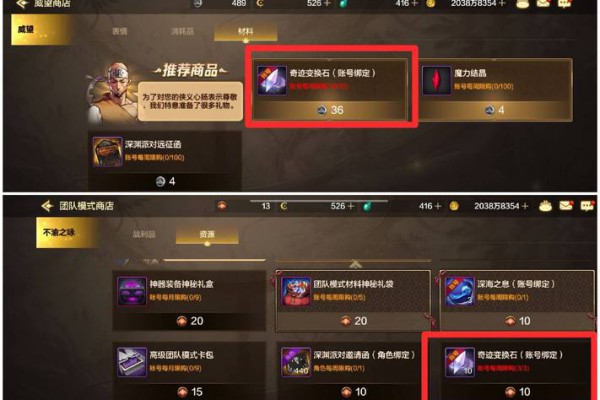 奇迹sf网最新版特色与福利解析：新职业、快速升级、VIP礼包全攻略