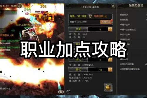 奇迹SF发布网：一站式获取丰富多样的奇迹私服信息，确保准确性与便捷性
