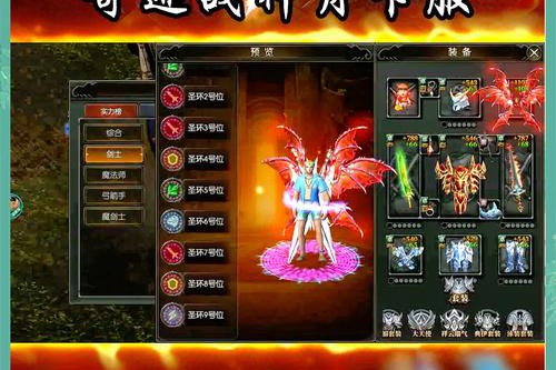 奇迹sf：突破官方规定，畅享高自由度游戏与多样玩法