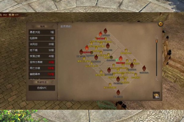 奇迹公益服特色玩法与独特设定解析：全新地图、副本与高级装备获取指南