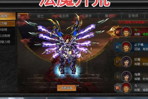 奇迹sf网特色介绍：多样版本选择与丰富奖励活动吸引玩家